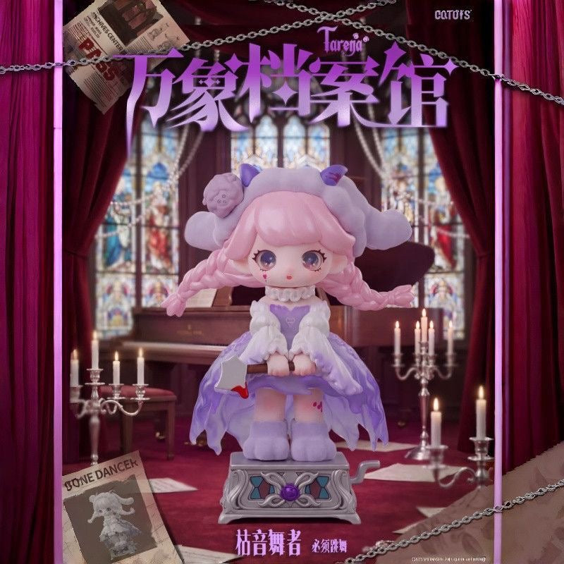 CQTOYS Tarena “ Archives Center” Series Blind Box