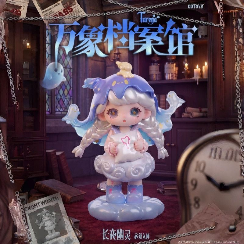 CQTOYS Tarena “ Archives Center” Series Blind Box