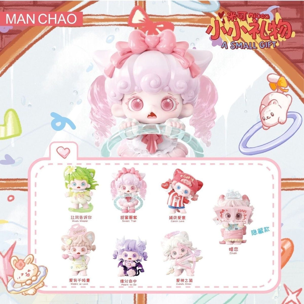 MANCHAO MIOCO “A Small Gift” Series Mini Figures Blind Box