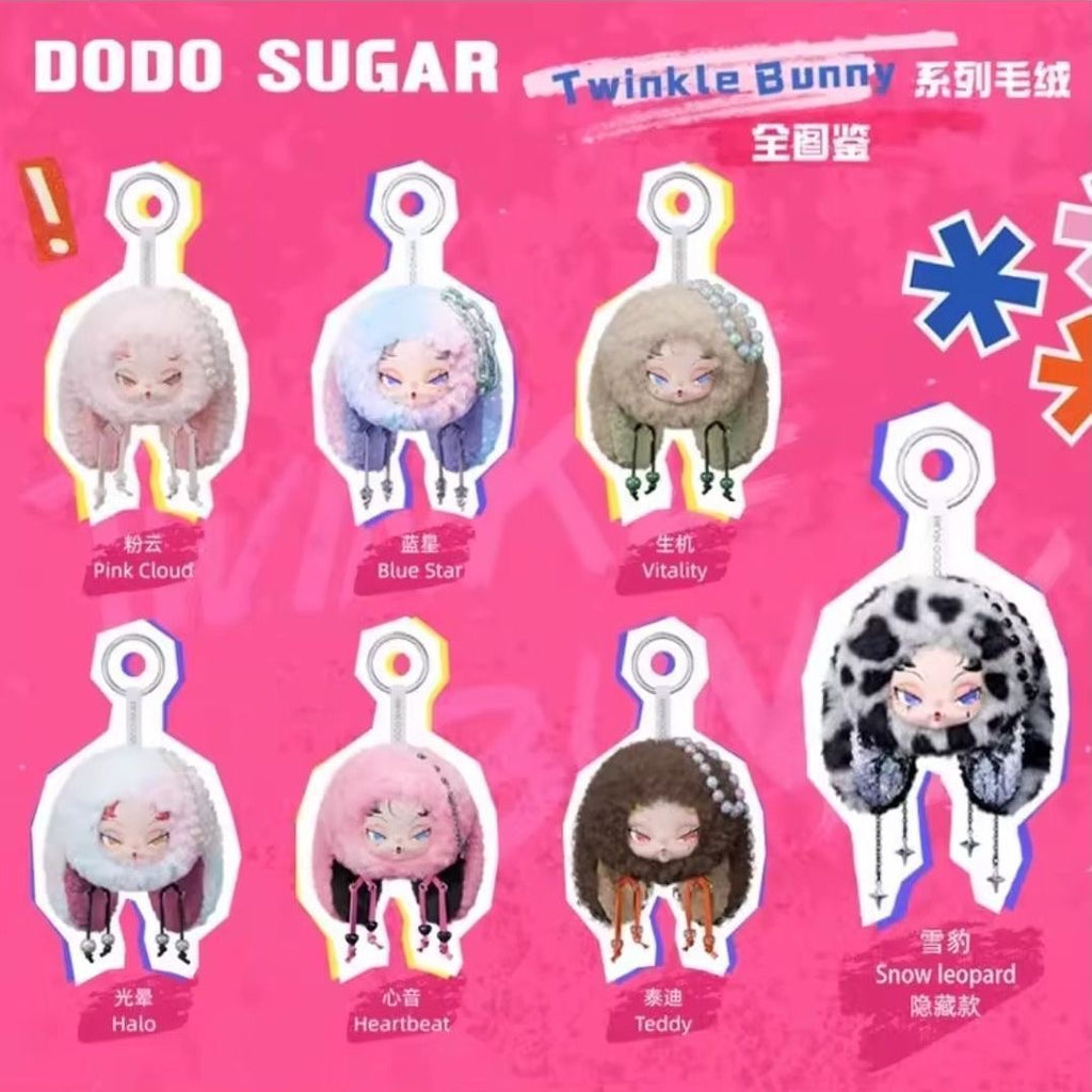 DODO SUGAR NAMI “Heatwave” Series Plush Blind Box