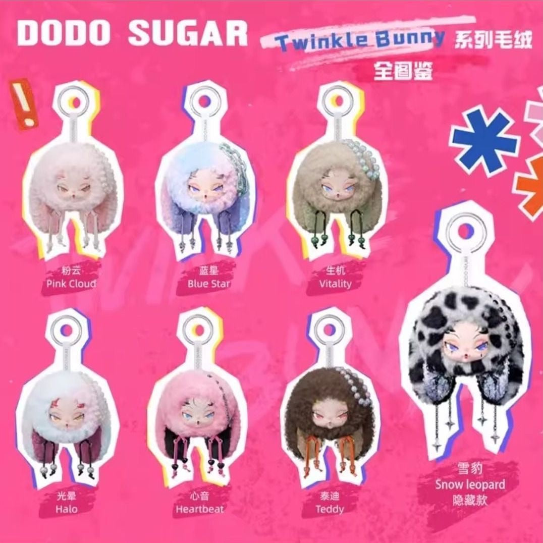 DODO SUGAR NAMI “Heatwave” Series Plush Blind Box